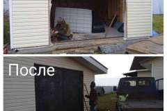 img-20211103-wa0013
